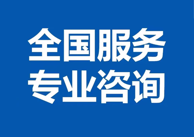 陈巴尔虎封存公积金代提