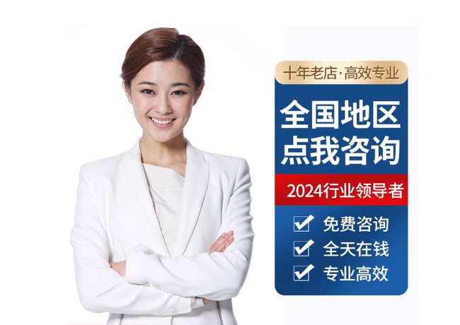 陈巴尔虎离职公积金代提